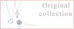 オリジナルコレクション